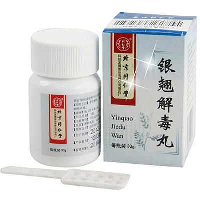 同仁堂 银翘解毒丸