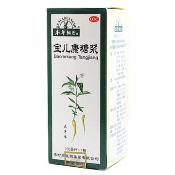 36元]江西远东肾宝糖浆200ml￥32.00送32积分[抵0.