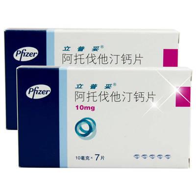 辉瑞制药 立普妥 阿托伐他汀钙片 10mg*7t ￥53.90 ￥52.