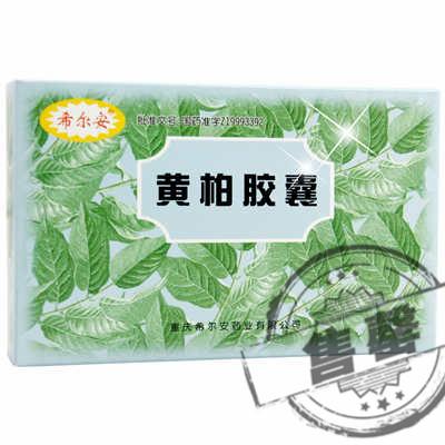 50金诃藏药 如意珍宝丸 中风偏瘫xj0.5g*10s*2板送23积分[抵0.