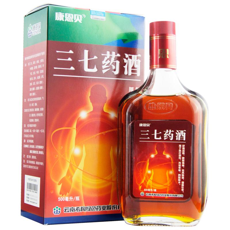 【云南希陶 三七药酒】-成大方圆医药网产品