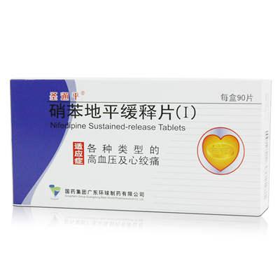 98元]舒泰清 复方聚乙二醇电解质散(iv)(a剂 b剂)*6袋