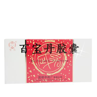 昆明中药厂 百宝丹胶囊025g*16s(保险子1粒) ￥2500 送25积分[抵0