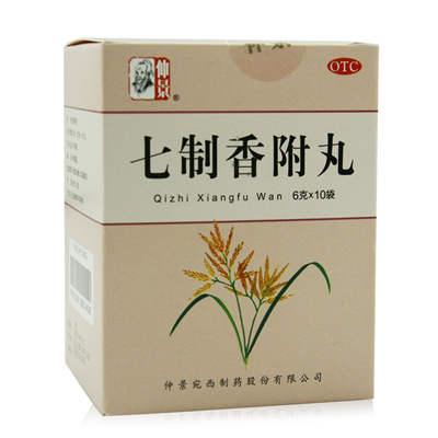 40送20积分[抵0.20元]仲景 降压片 河南