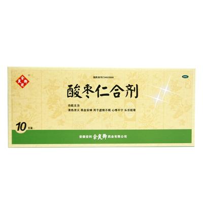【酸枣仁合剂-成大方圆医药网产品