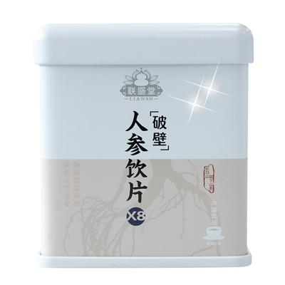 90元]养尊堂 灵芝粉 超细灵芝粉 赤芝(精制)2g*30袋￥168.
