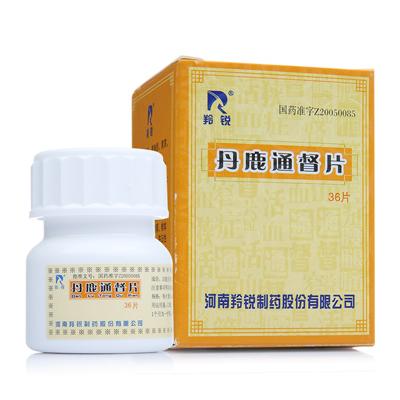 丹鹿通督片0.6g*36片/盒￥79.00送79积分[抵0.79元]1共1页