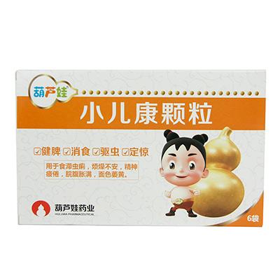 海南葫芦娃 小儿康颗粒10g*6袋