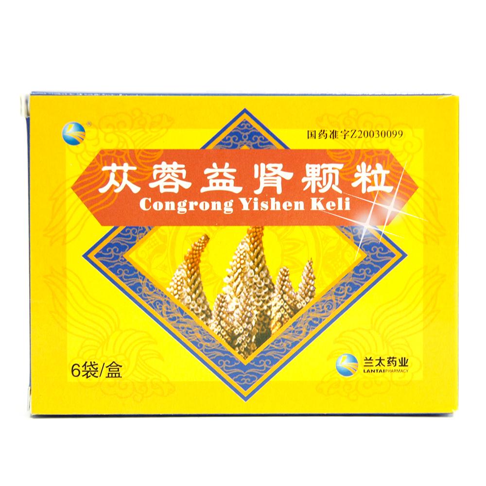 【苁蓉益肾颗粒】-成大方圆医药网产品