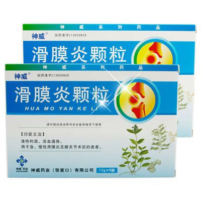 80神威藿香正气软胶囊 ,神威药业,,家用药品,感冒发烧,风热/祛暑