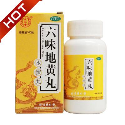 00太极重庆涪陵  补肾益寿胶囊 209590.3g*60s12345