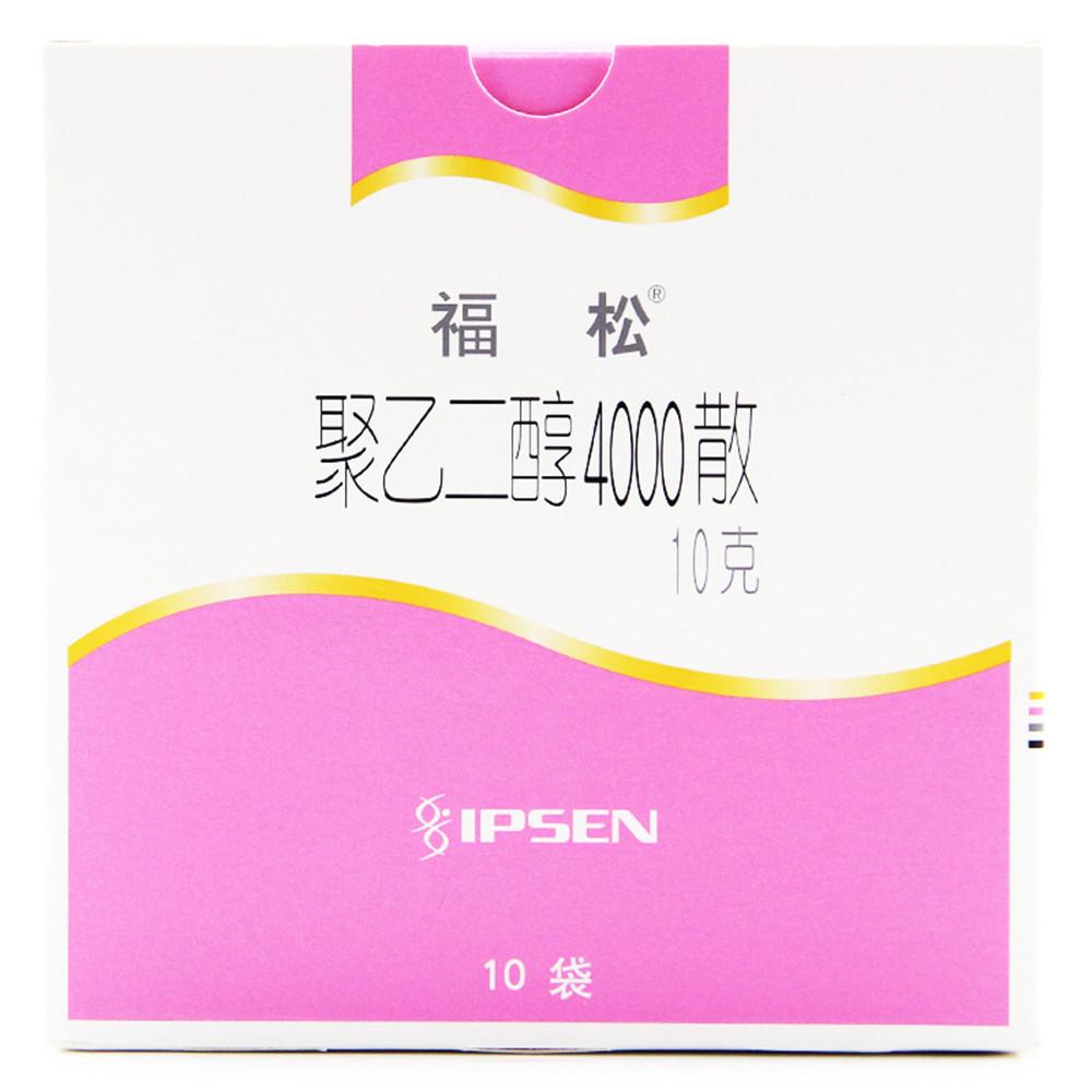【聚乙二醇4000散剂 福松】-成大方圆医药网产品