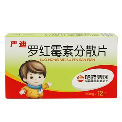 成大方圆医药网