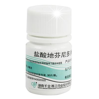 湖南千金湘江  盐酸地芬尼多片